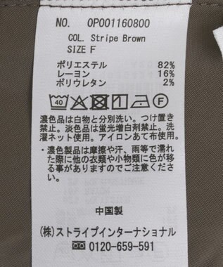 CRAFT STANDARD BOUTIQUE ピンストライプパンツ Stripe Brown