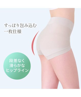 BRADELIS New York 【BRADELIS NewYork peace】シルク混素肌しっとりDailyショーツ26 ブラデリス 補正下着 深め グレージュ