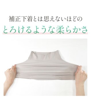 BRADELIS New York 【BRADELIS NewYork peace】シルク混素肌しっとりDailyショーツ26 ブラデリス 補正下着 深め グレージュ