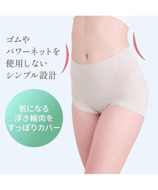 BRADELIS New York 【BRADELIS NewYork peace】シルク混素肌しっとりDailyショーツ26 ブラデリス 補正下着 深め グレージュ