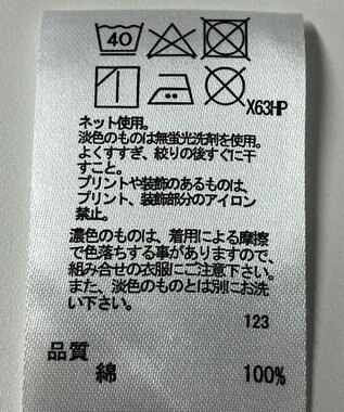 ONWARD Reuse Park 【any FAM】カットソー秋冬 オフホワイト