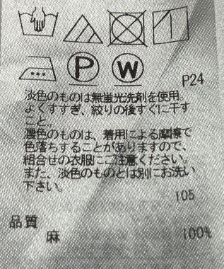 ONWARD Reuse Park 【23区】スカート春夏 イエロー