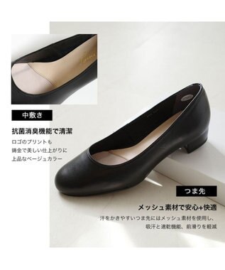 Pointer 日本製 美脚ラウンドトゥパンプス ブラック