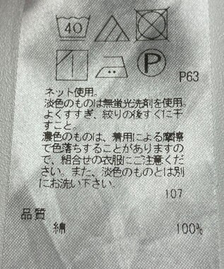 ONWARD Reuse Park 【23区】カットソー春夏 グレー