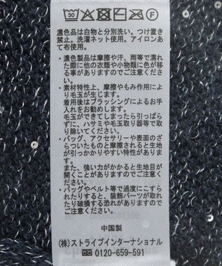 Green Parks ２ｗａｙ　スパンコールニットプルオーバー Navy