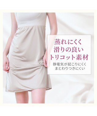 BRADELIS New York 【BRADELIS NewYork peace】綿混楽々dailyバストスリップ25  ノンワイヤー 補正下着 カップ付き ブラキャミ ブラトップ パールグレージュ