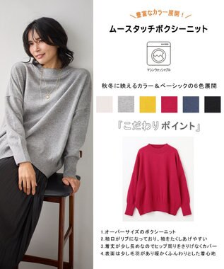 ANY L 【6色展開】ムースタッチボクシーニット グレー