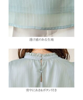 Tiaclasse 【洗える】大人上品なシフォンジャガードフリルカラーブラウス サックス