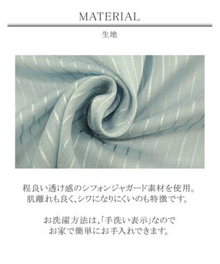 Tiaclasse 【洗える】大人上品なシフォンジャガードフリルカラーブラウス サックス