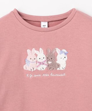 ANY KIDS なかよしサガラ刺繍 裏シャギー トレーナー ピンク×ウサギ