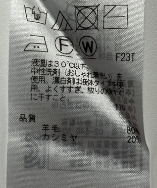 ONWARD Reuse Park 【23区】ニット秋冬 イエロー