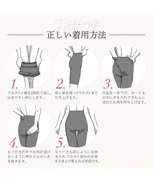 BRADELIS New York 【BRADELIS NewYork peace】綿混キャッチFITガードル23 補正下着 パールグレージュ