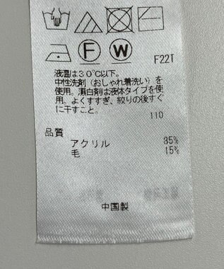 ONWARD Reuse Park 【組曲】ニット秋冬 オフホワイト