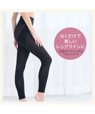 BRADELIS New York 【Yukine inc. 】ゆきねえ365綿混モアらくヒップアップレギンス25 ブラック