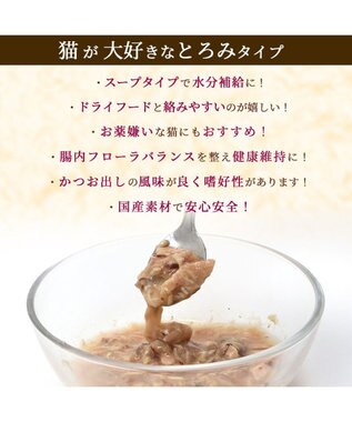PET PARADISE 【24個セット】 猫缶 まとめ買い キャットフード まぐろほぐし 75g×24  《しらす/ 紅鮭 /ほたて》 しらす入り