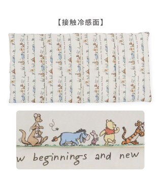 PET PARADISE ディズニー くまのプーさん クール ロールマット 《のんびり柄》 イエロー