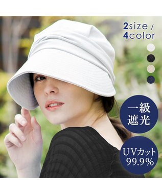 MOONBAT 【一級遮光】UVジョッキーキャップ(サイズ展開あり) 速乾 UV99.9% ホワイト