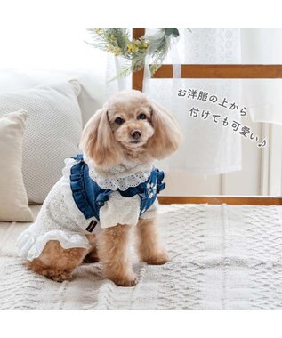 PET PARADISE ペットパラダイス デニムフリルハーネス 4Ｓ/ 3S ネイビー