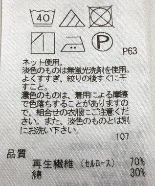 ONWARD Reuse Park 【組曲】カットソー春夏 グレー