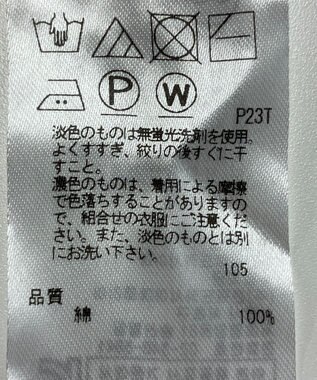 ONWARD Reuse Park 【自由区】ニット春夏 ピンク