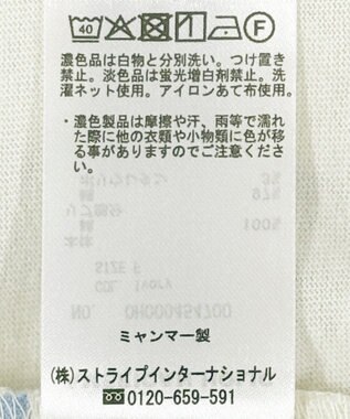 AMERICAN HOLIC アソートボーダーロングTシャツ Ivory