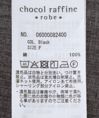 Green Parks Ｉ　シャーリングワンピース Stripe Navy