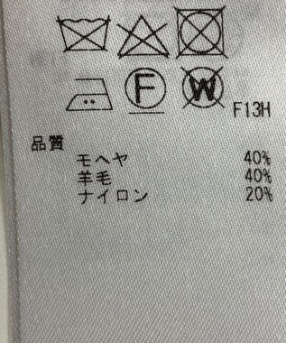 ONWARD Reuse Park 【23区】ニット秋冬 グレー