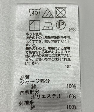ONWARD Reuse Park 【J.PRESS】カットソー春夏 ブルー