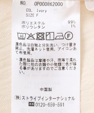 CRAFT STANDARD BOUTIQUE カットジャガードビスチェ Ivory