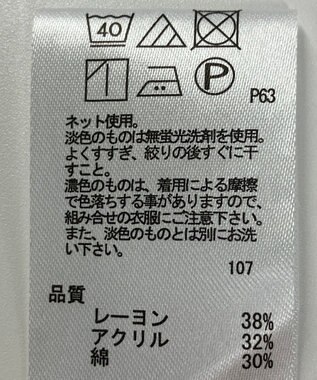 ONWARD Reuse Park 【any FAM】ニット春夏 イエロー