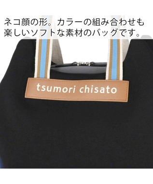 tsumori chisato CARRY ネコかおウレタン ショルダーバッグ 中サイズ 猫モチーフ トートバッグ ブラック