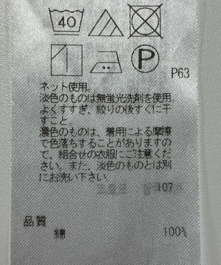 ONWARD Reuse Park 【23区】カットソー春夏 グリーン