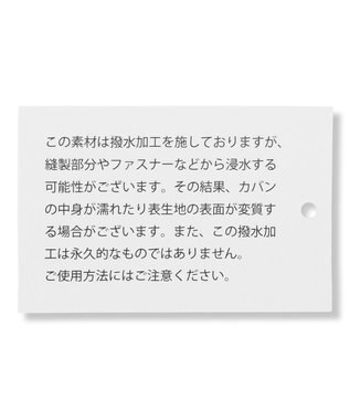 LA BAGAGERIE ツイルナイロン×エナメル リュックサック アイボリー