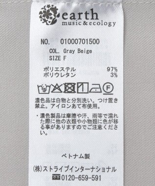 earth music&ecology 半袖サイドドロストジャケット Gray Beige