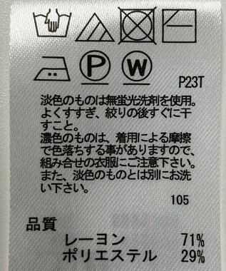 ONWARD Reuse Park 【any SiS】ニット春夏 ベージュ