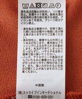 Green Parks マジョリカ袖カットプルオーバー Terracotta