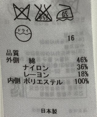 ONWARD Reuse Park 【自由区】スカート春夏 ネイビー