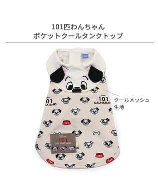 PET PARADISE ディズニー ポケット クール タンクトップ 《 101匹わんちゃん》 小型犬 101匹わんちゃん