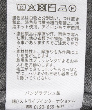 AMERICAN HOLIC バイパチカフタンラグランニットプルオーバー Light Gray Mixture