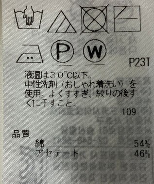 ONWARD Reuse Park 【自由区】ニット春夏 ブルー