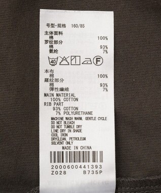 AMERICAN HOLIC 【２点セット】ノースリーブＴシャツ＋ビスチェ Charcoal Gray