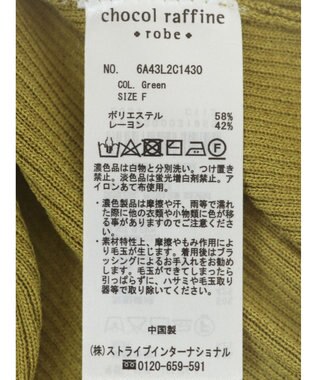 Green Parks ５分袖衿付きＺｉｐプルオーバー Green