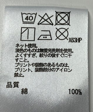ONWARD Reuse Park 【any FAM】カットソー春夏 パープル