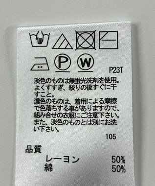 ONWARD Reuse Park 【any SiS】ニット春夏 ブラウン