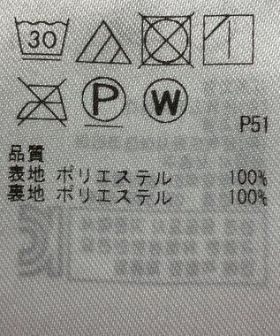 ONWARD Reuse Park 【組曲】スカート秋冬 パープル