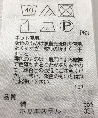 ONWARD Reuse Park 【ICB】カットソー春夏 ブラック