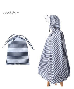 MOONBAT 【撥水】FLAT PURE サイクル レインポンチョ ボーダー 自転車 収納袋付き ネイビーブルー