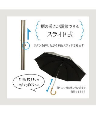 ATRENA 体感-10℃コカゲル晴雨兼用 スライド式ロングアンブレラ ブラック×ホワイト