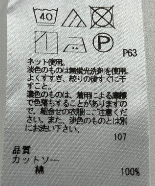 ONWARD Reuse Park 【UNFILO】カットソー秋冬 ベージュ