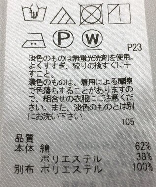 ONWARD Reuse Park 【23区】カットソー春夏 ブルー